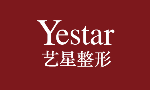 Yestar Medical Aesthetic Hospital