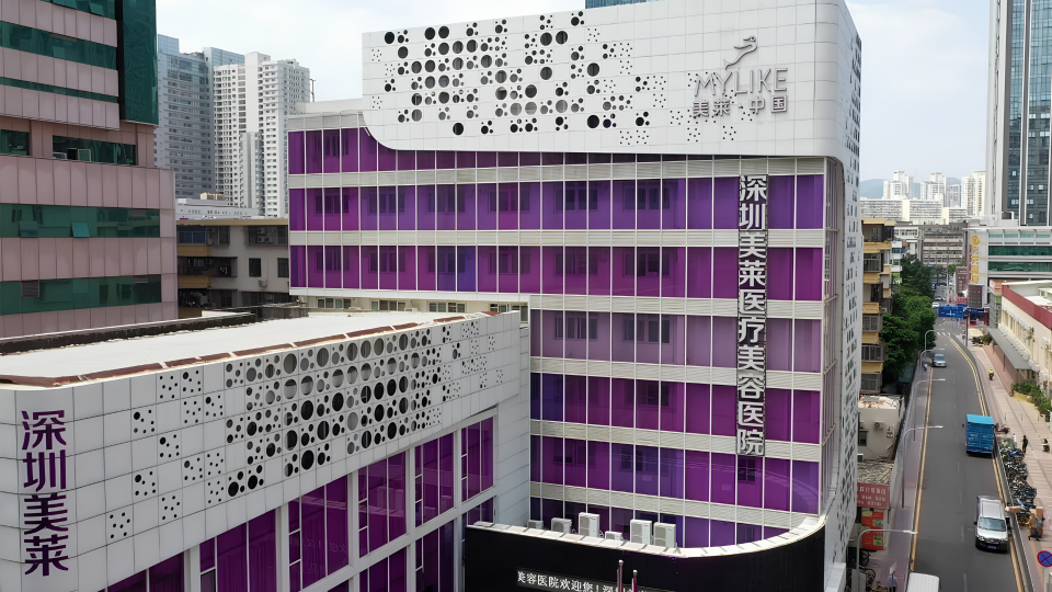 My Like Medical Cosmetology Hospital