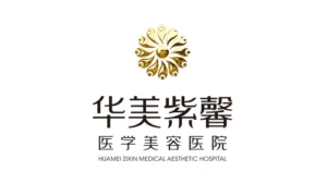 HuaMei Zixin Medical Aesthetic Hospital