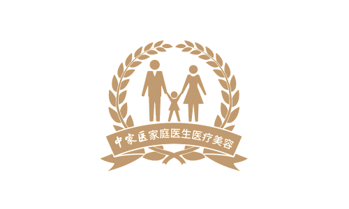 Guangzhou Zhongjiayi Family Doctor Medical Aesthetic Hospital