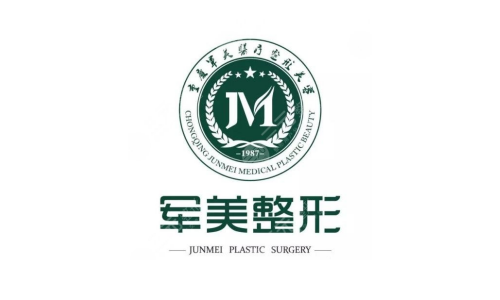 Chongqing Junmei Medical Plastic Beauty