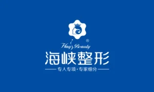Hay Beauty Medical Aesthetic Clinic