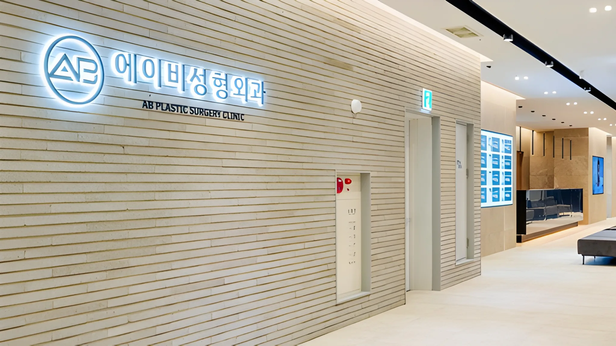 AB Plastic Surgery