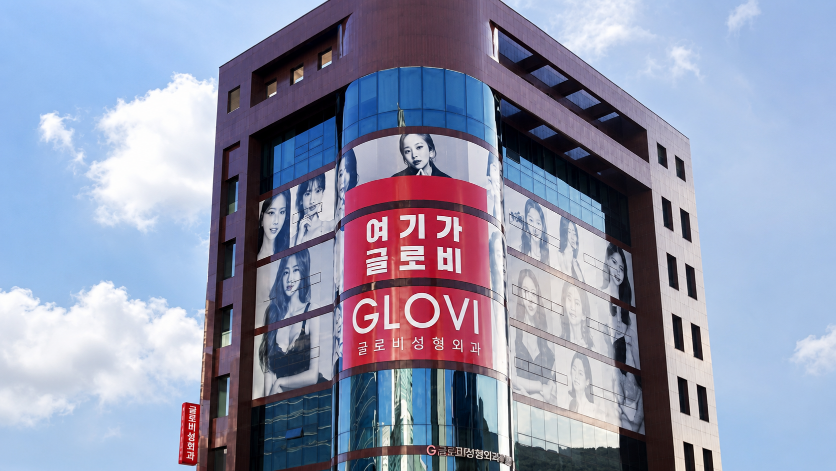 Glovi Plastic Surgery