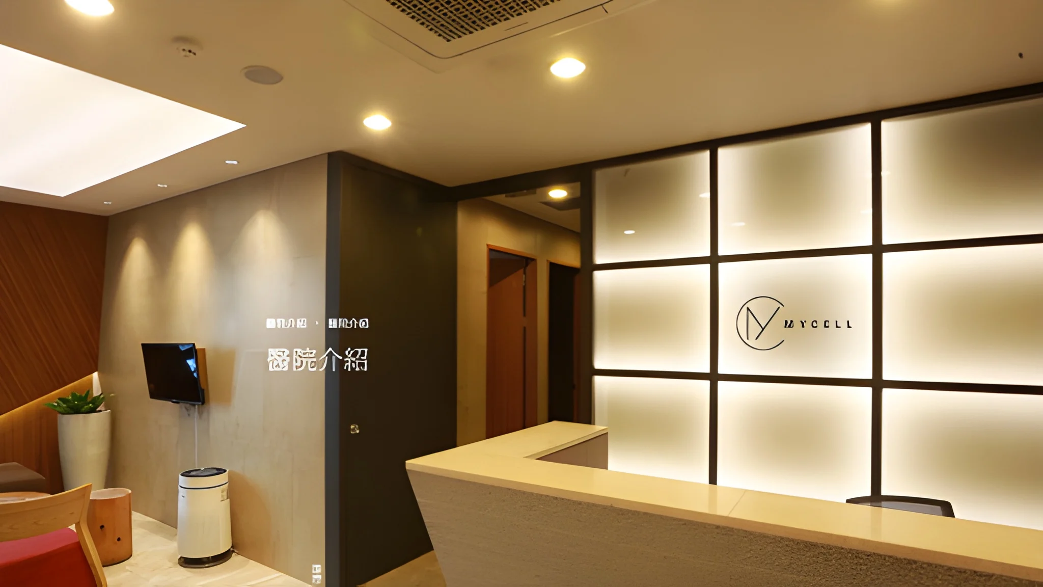MyCell Clinic