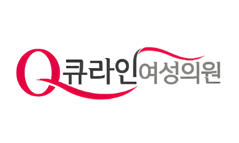 Qline Clinic