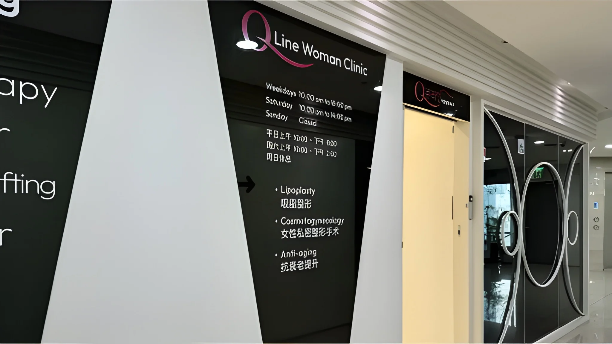 Qline Clinic