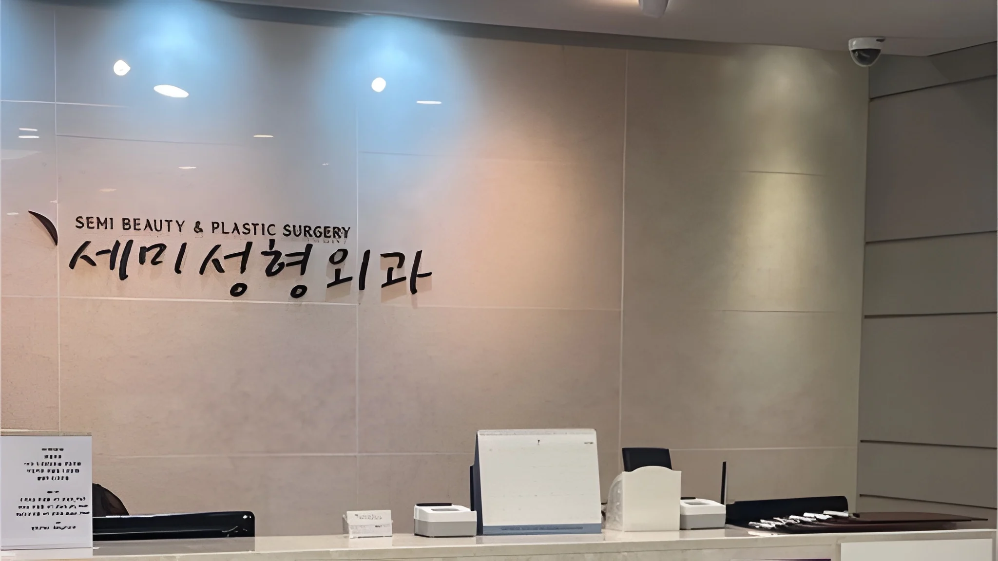 Semi Plastic Surgery