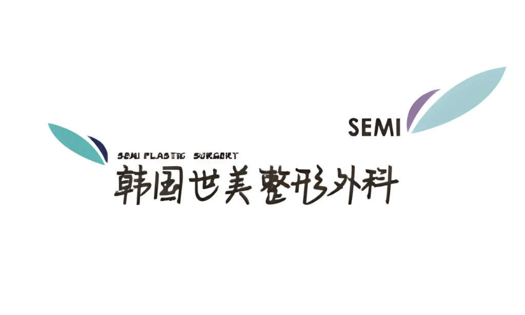 Semi Plastic Surgery