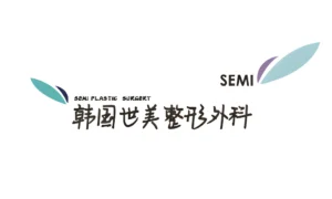 Semi Plastic Surgery