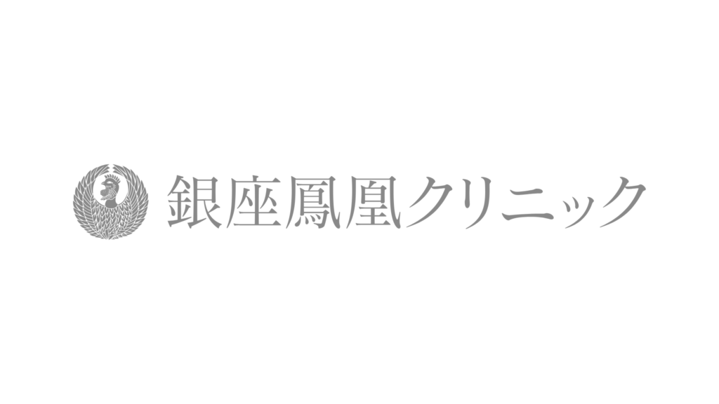 Ginza Phoenix Clinic