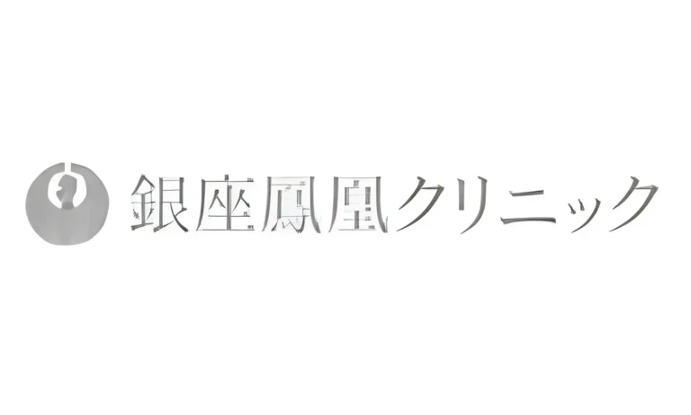 Ginza Houou (Phoenix) Clinic