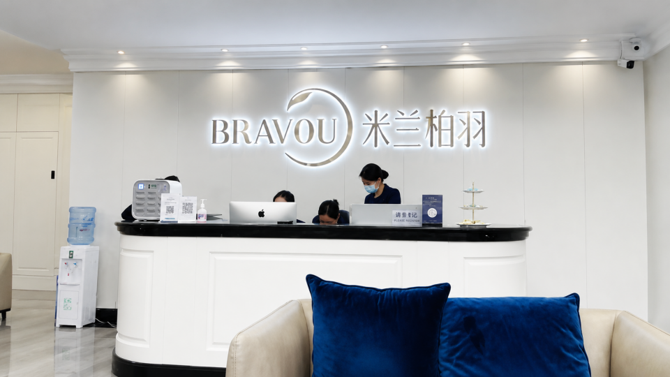 Bravous Medical Aesthetic Hospital