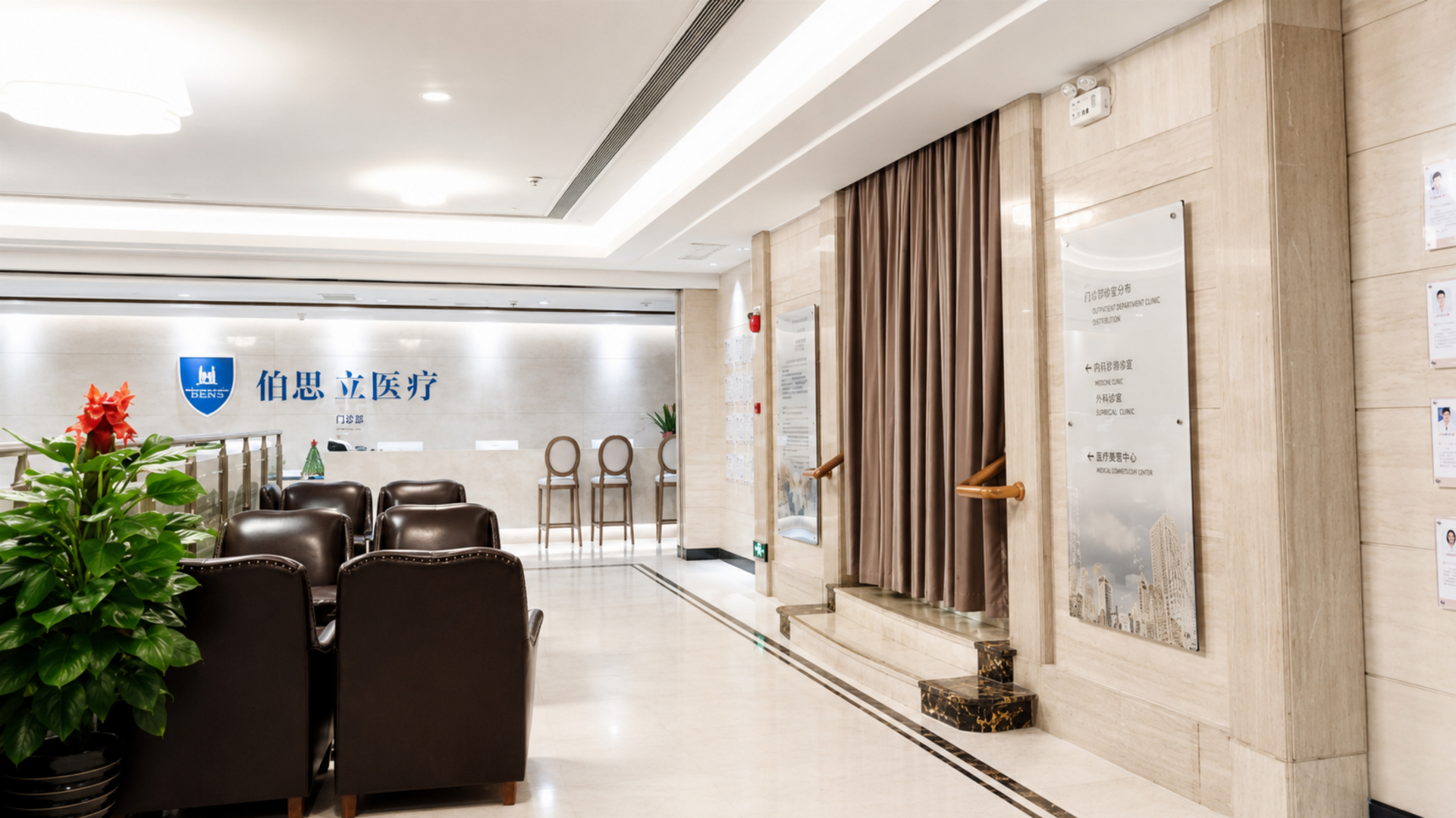 Shanghai Basilica Clinic
