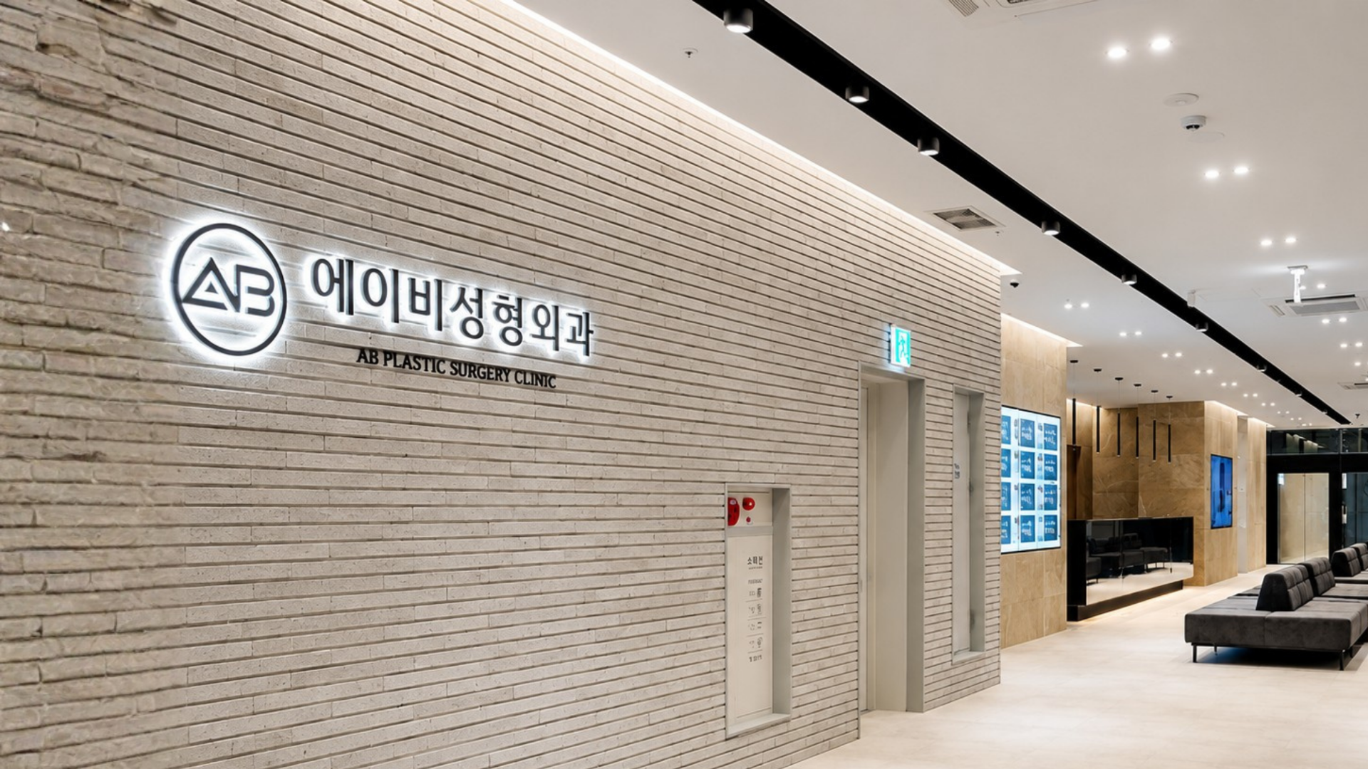 AB Plastic Surgery