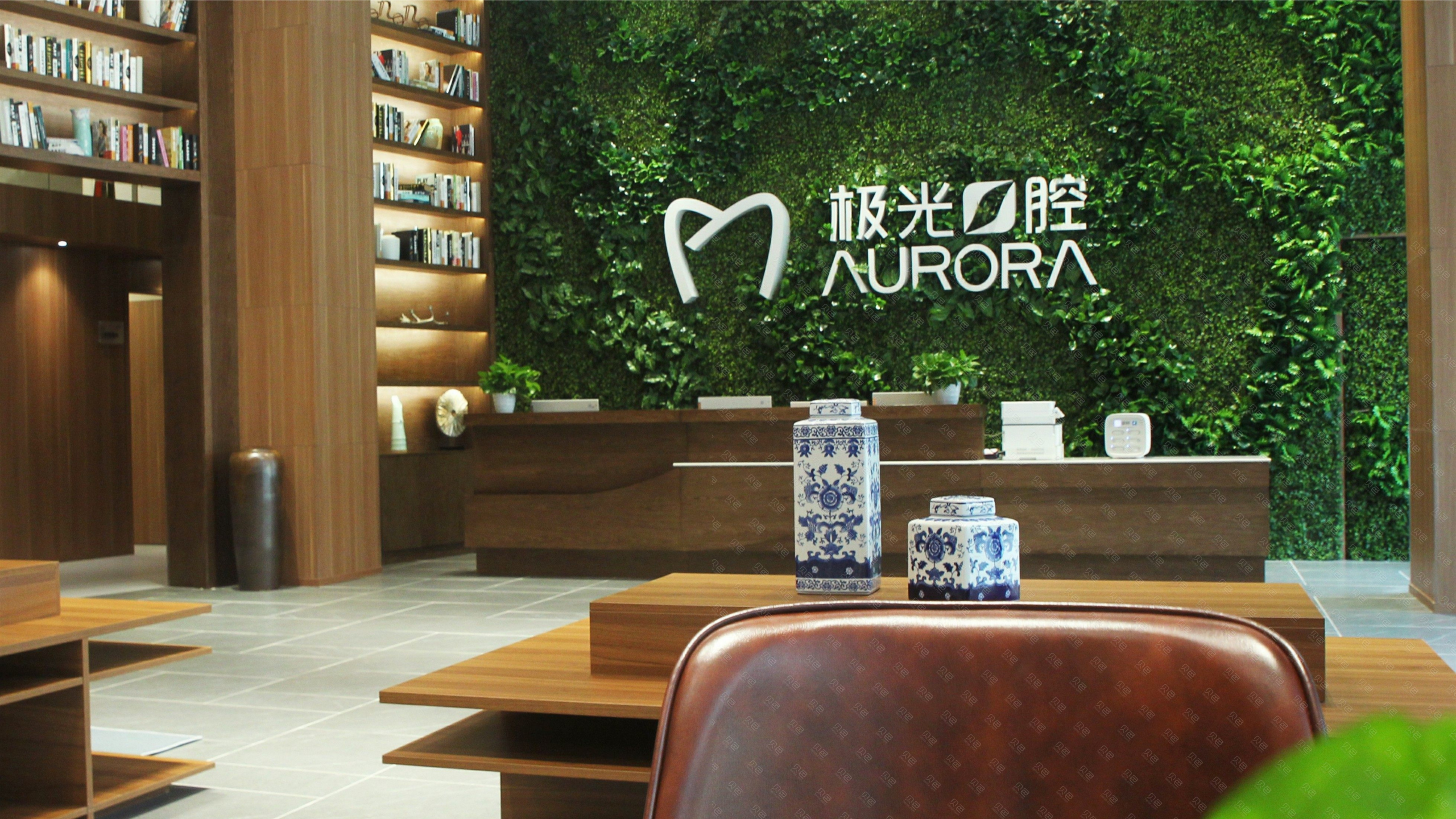 Aurora Dental