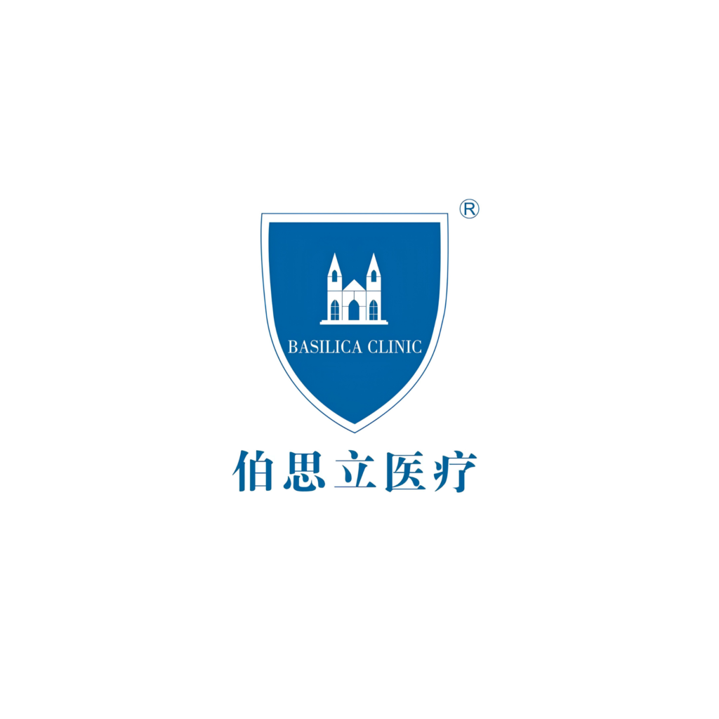 Shanghai Basilica Clinic