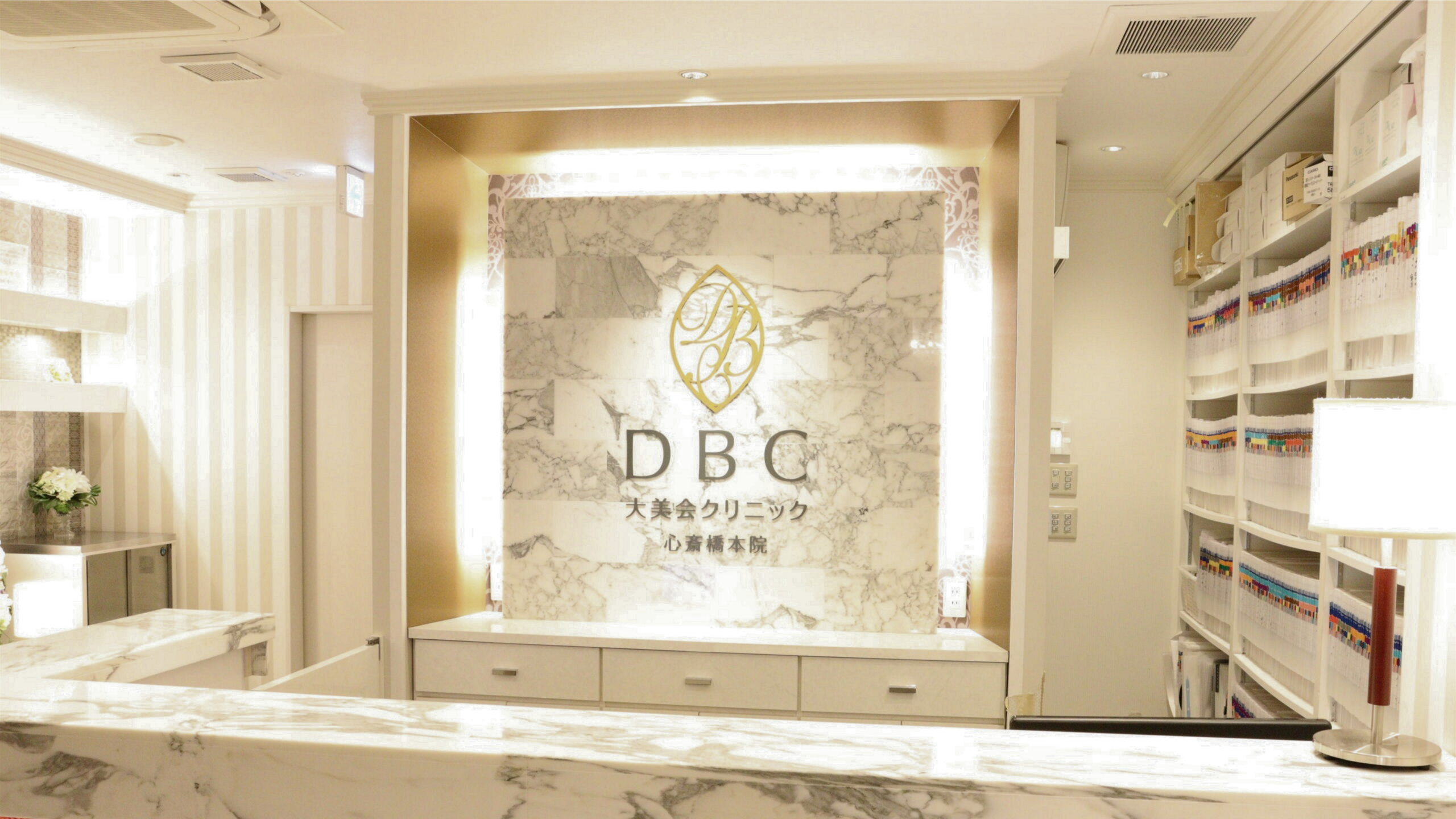 Daibikai Clinic