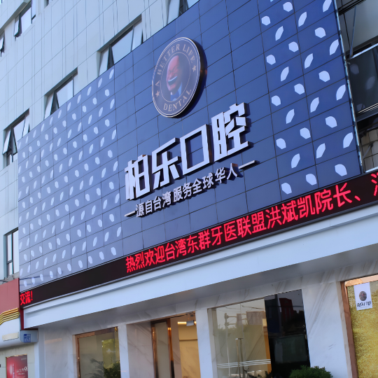 Park Dental