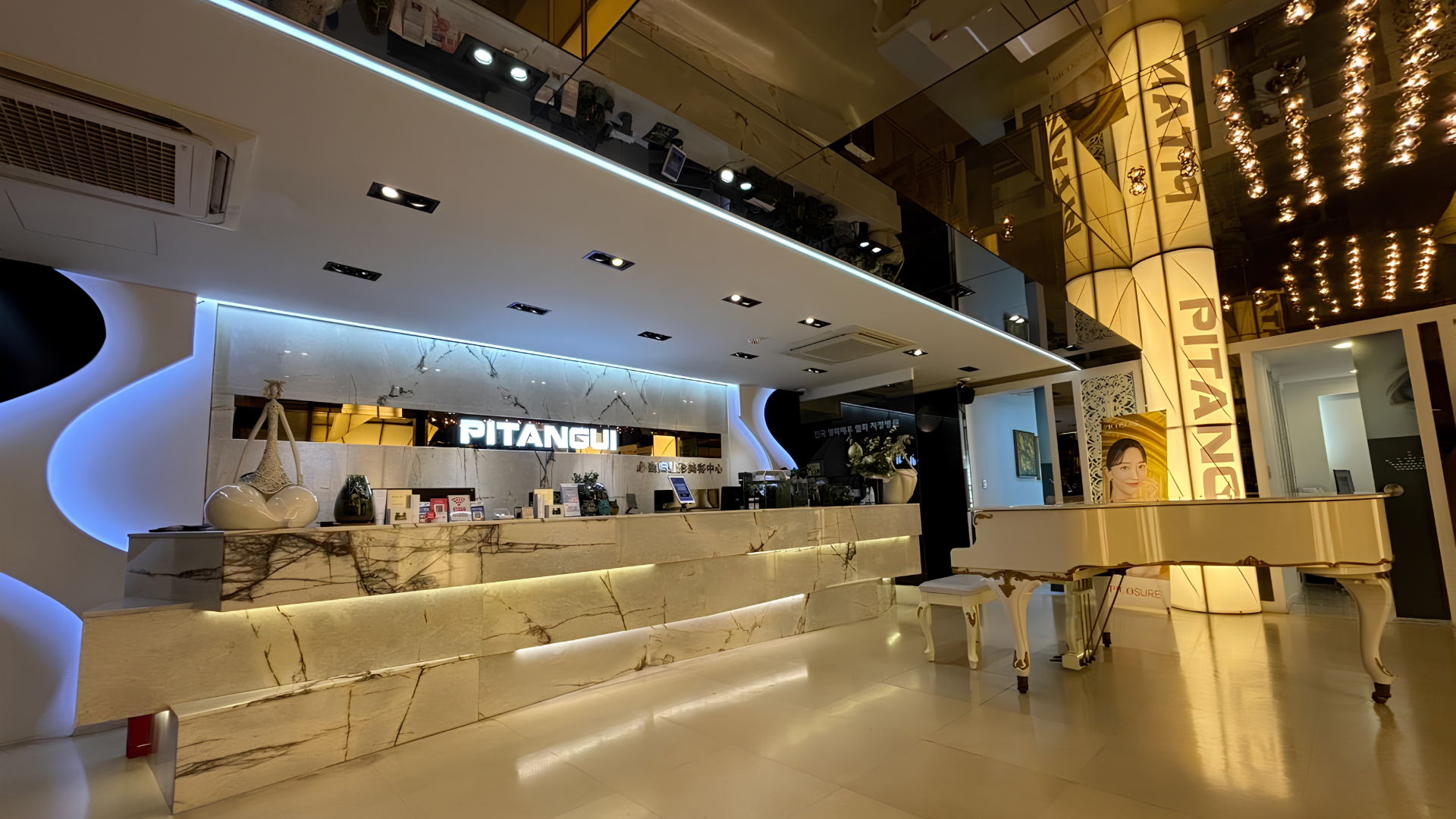Pitangui Plastic Surgery