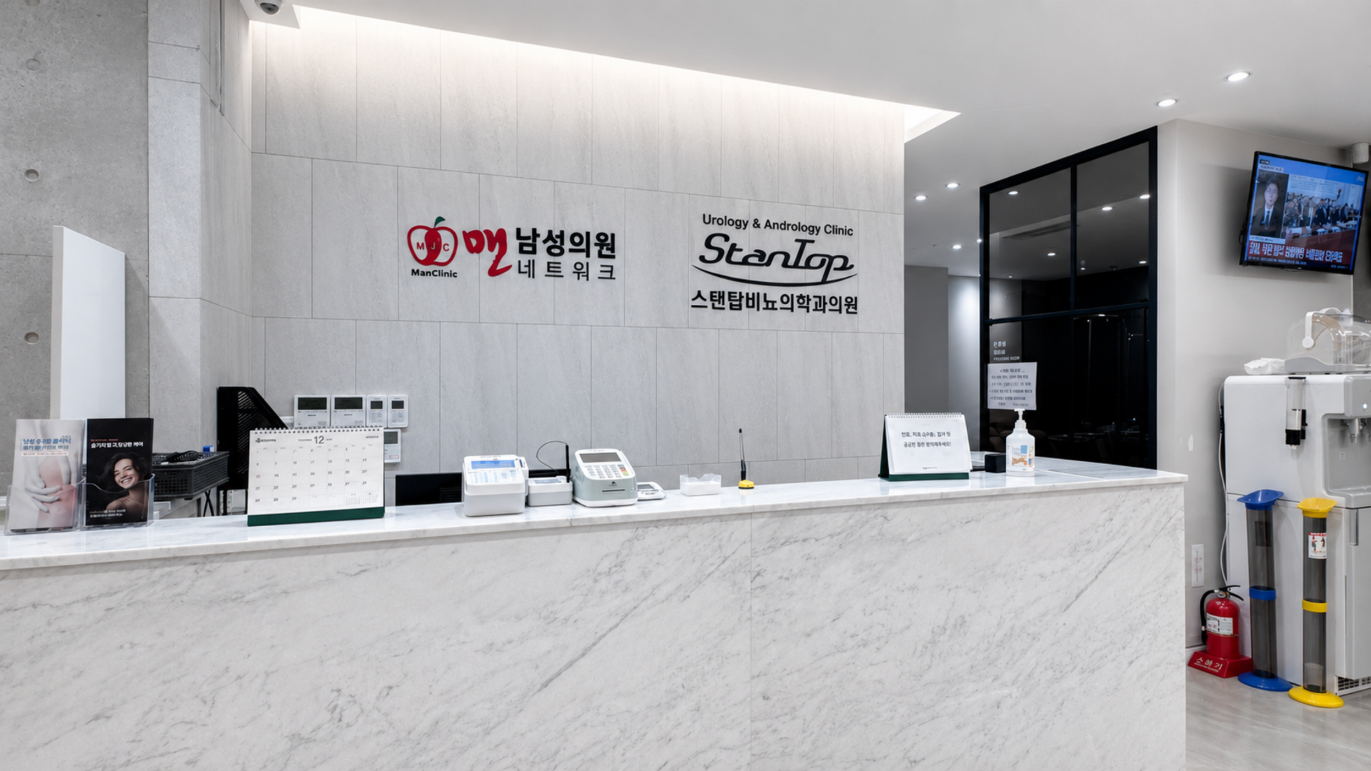 Stantop Hospital
