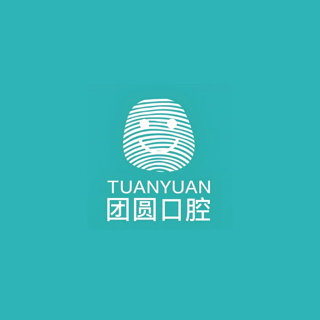 Tuanyuan Dental Hospital
