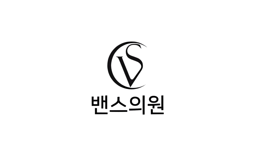 Vands Clinic