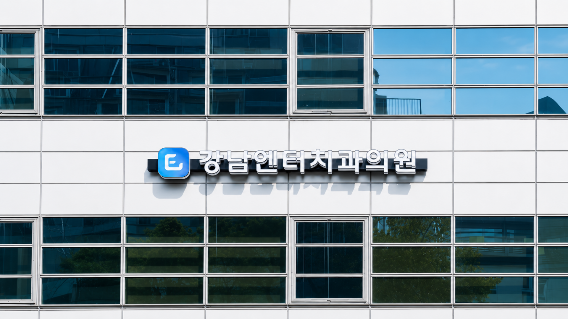 Gangnam Enter Dental Clinic