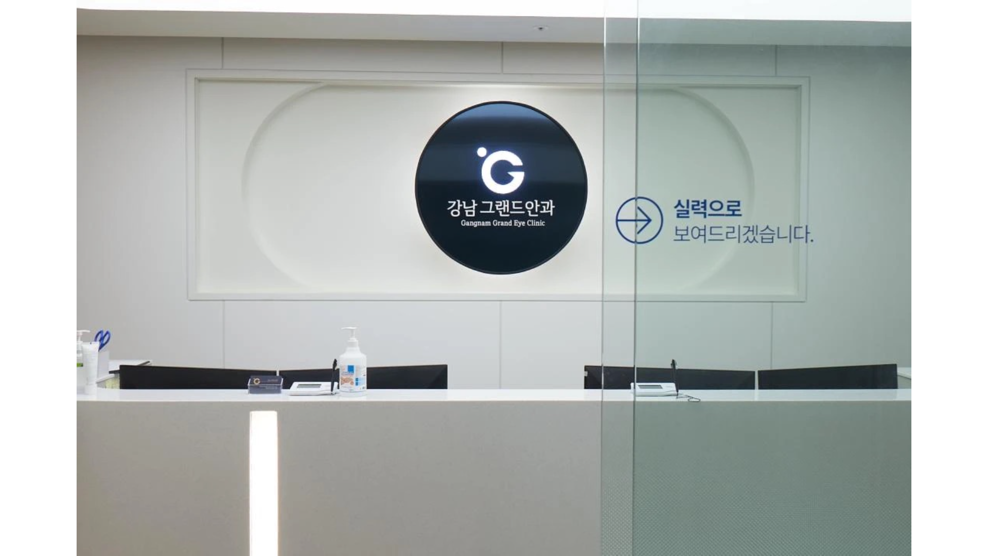 Gangnam Grand Eye Clinic