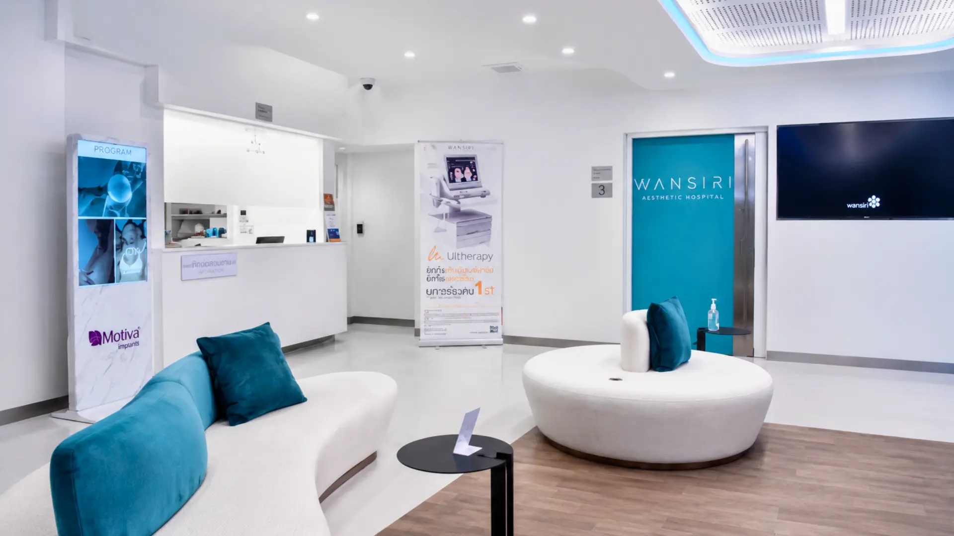 Wansiri Hospital