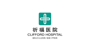 Guangdong Clifford Hospital Cosmetic Surgery Center