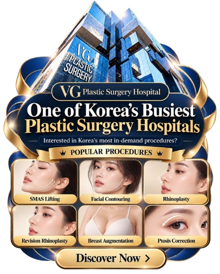 韩国最繁忙的整形外科医院之一